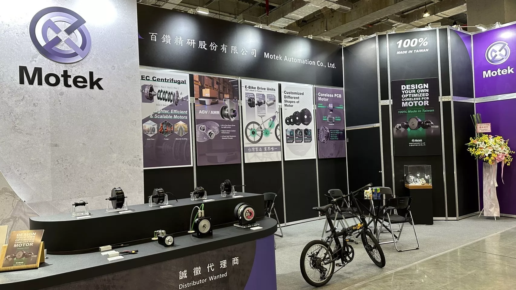 2024 Taipei Cycle