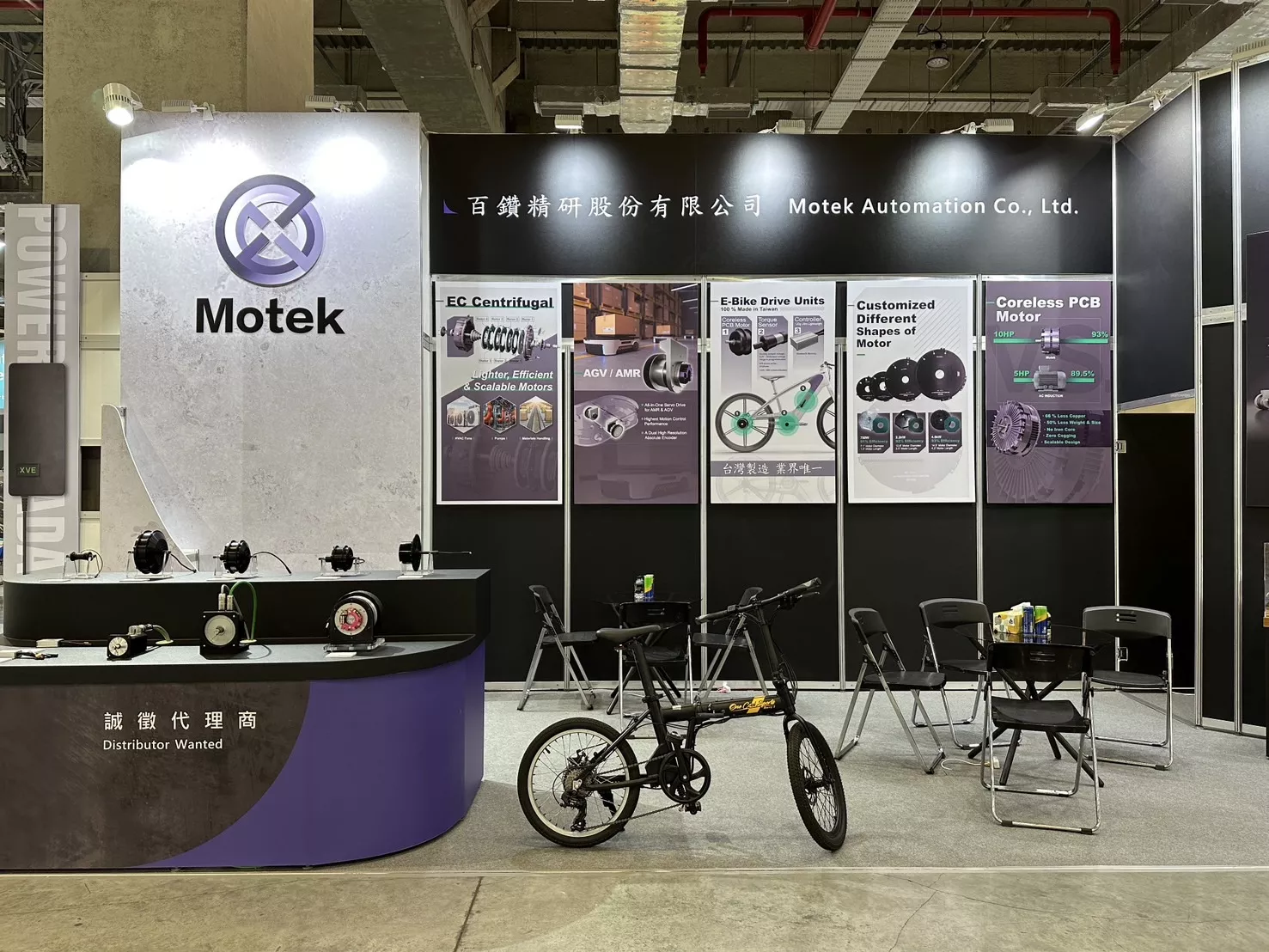 2024 Taipei Cycle